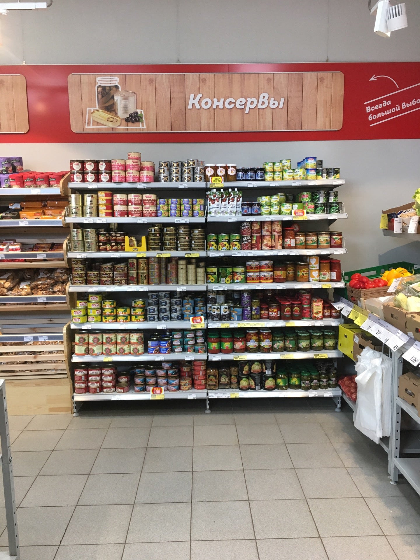 Магазины продуктов на улице Ибрагимова рядом со мной – Продуктовые  магазины: 6 магазинов на карте города, 1 отзыв, фото – Уфа – Zoon.ru