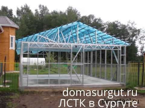 Беседки из лстк проекты и цены Торгово-строительная компания ЮграСеверСтрой в Сургуте в Центральном районе - от