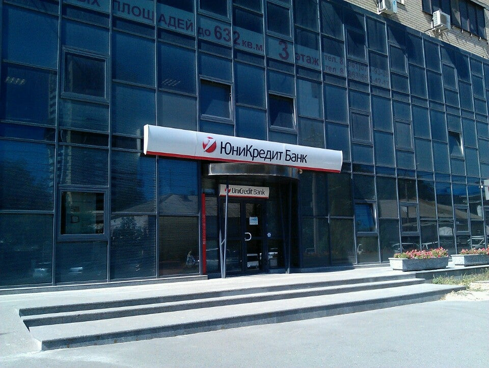 Банки новороссийска телефоны