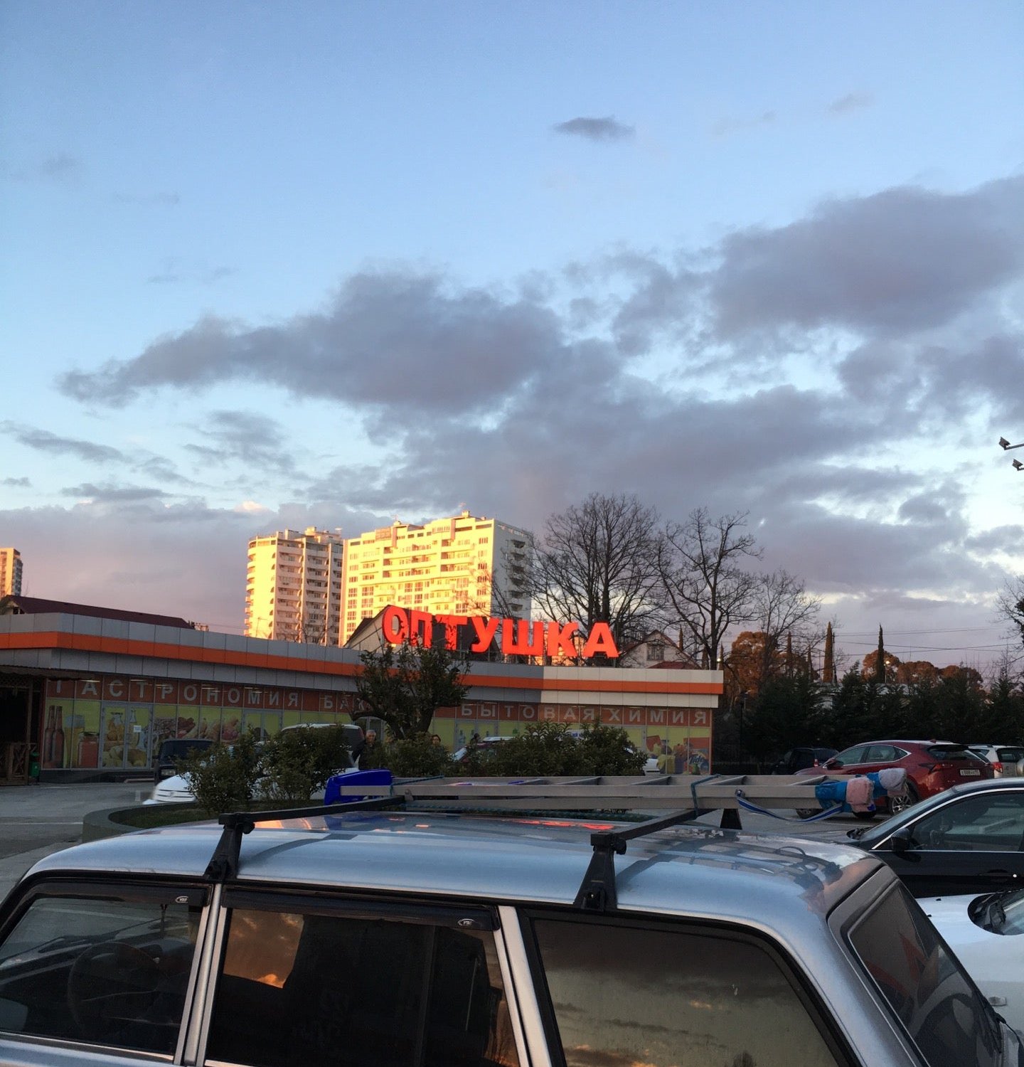 Гастроном Оптушка на улице Мира - адрес, часы работы, фото, отзывы ...