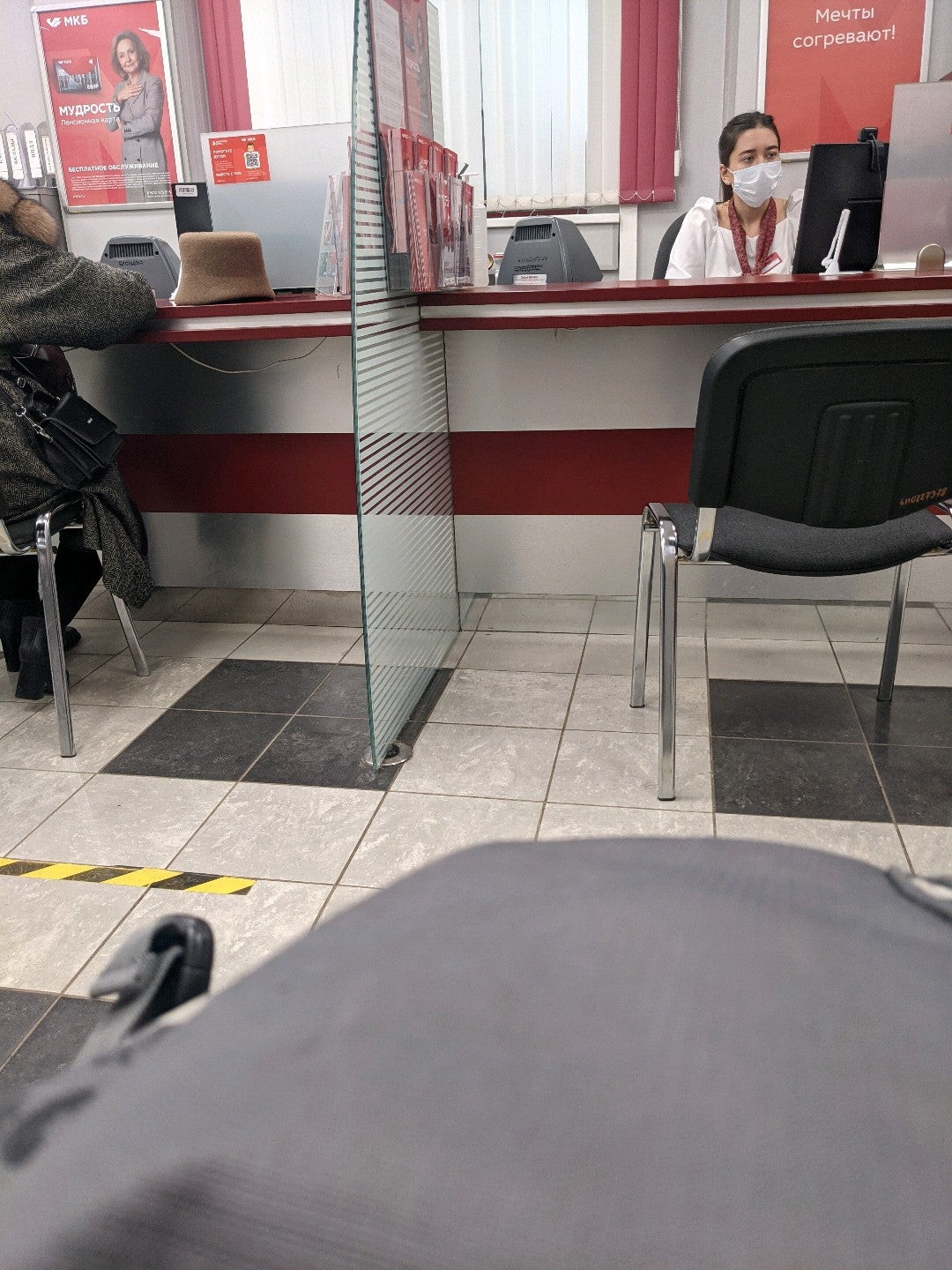 Мкб профсоюзная 5. Мкб профсоюзная 5. Мкб академическая. Мкб профсоюзная 5. Академическая банк.