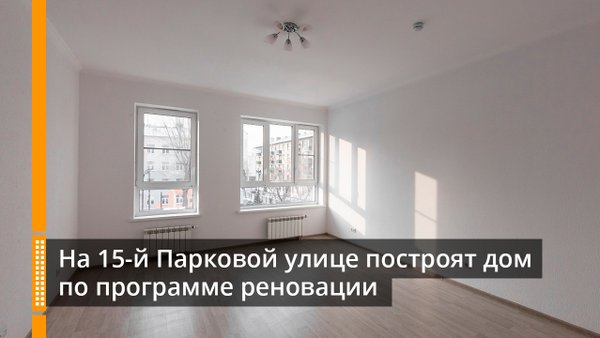 Дом на малой тульской по реновации