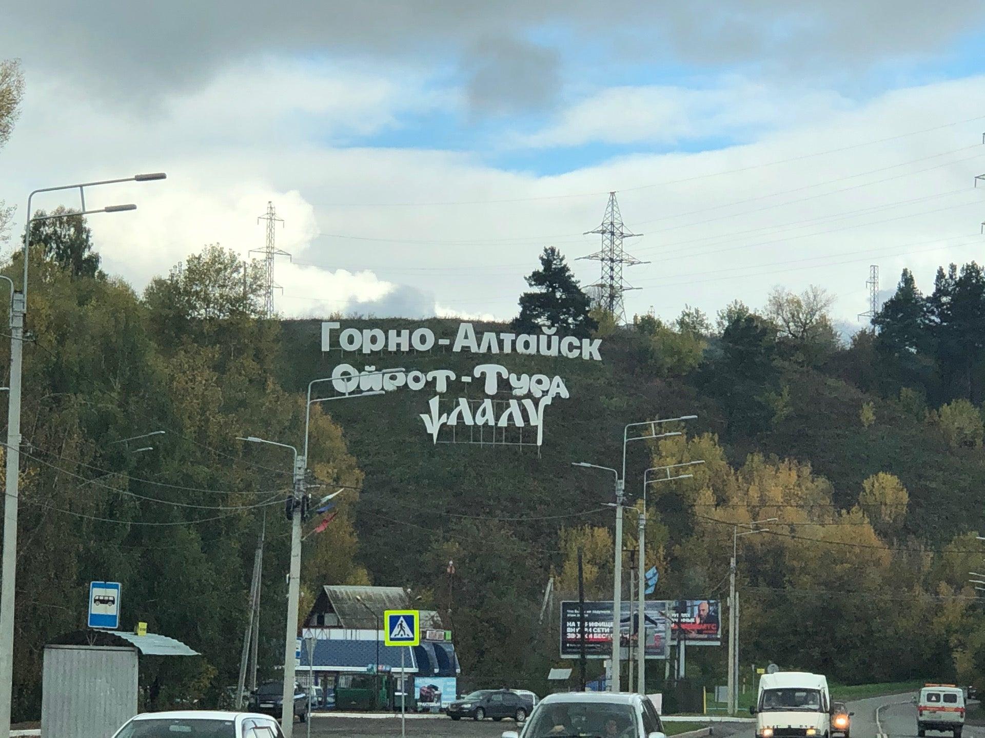 Масштаб - отзывы, фото, цены, телефон и адрес - Строительство - Горно ...