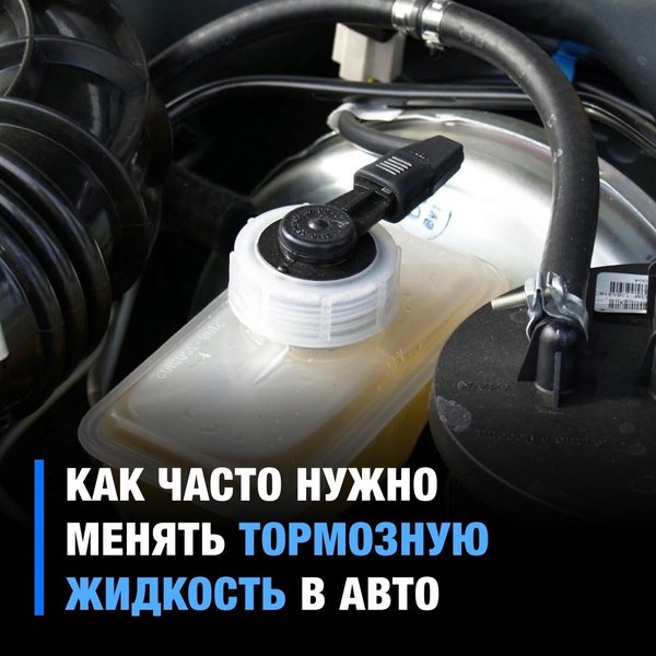 Как заменить тормозную жидкость в автомобиле