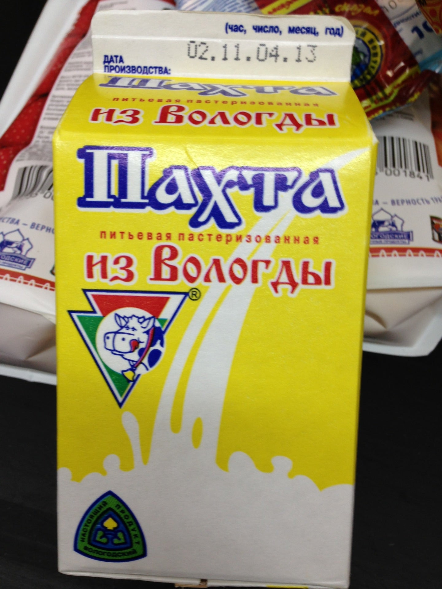 Магазины продуктов в Вологде рядом со мной – Продуктовые магазины: больше  1000 магазинов на карте города, 10 отзывов, фото – Zoon.ru