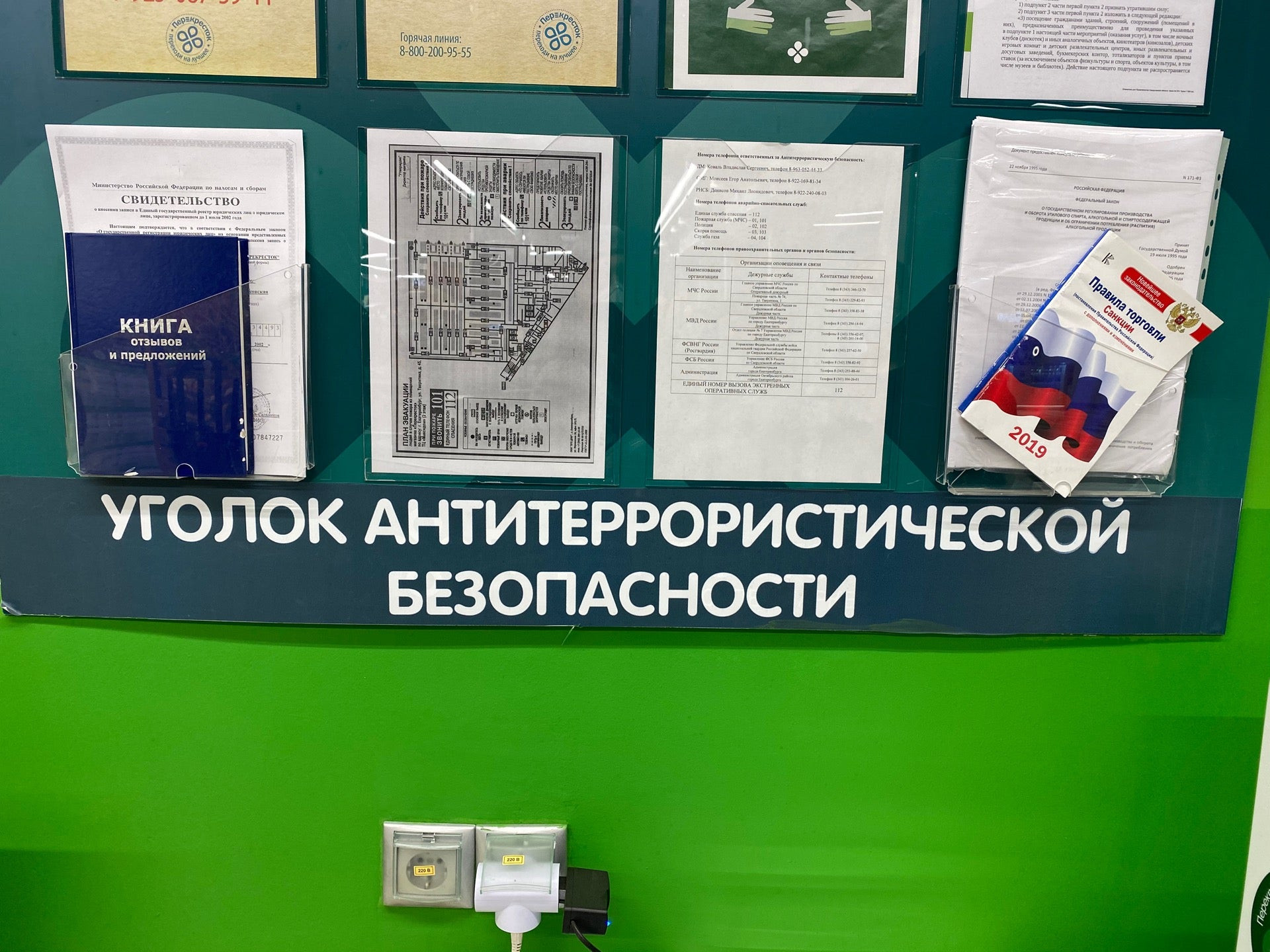 Магазины на улице Тверитина рядом со мной на карте – рейтинг торговых  точек, цены, фото, телефоны, адреса, отзывы – Екатеринбург – Zoon.ru