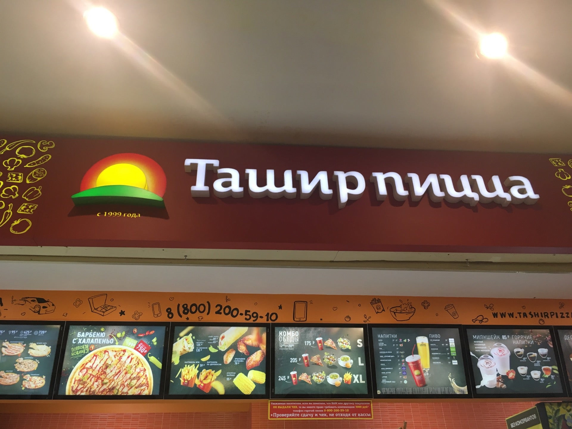 Пиццерии в Электростали рядом со мной на карте, цены - Pizzeria: 28  ресторанов с адресами, отзывами и рейтингом - Zoon.ru