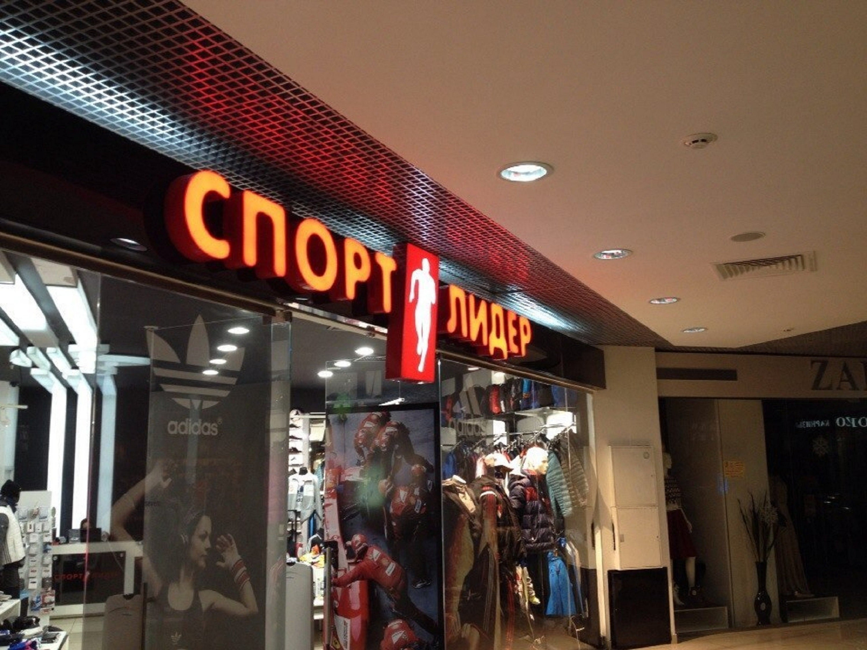 Магазин спортивной одежды махачкала. Магазины спорт одежды в махачкале. Магазин спортивной одежды махачкала. Спорт магазин в махачкале. Спортивный магазин armour.