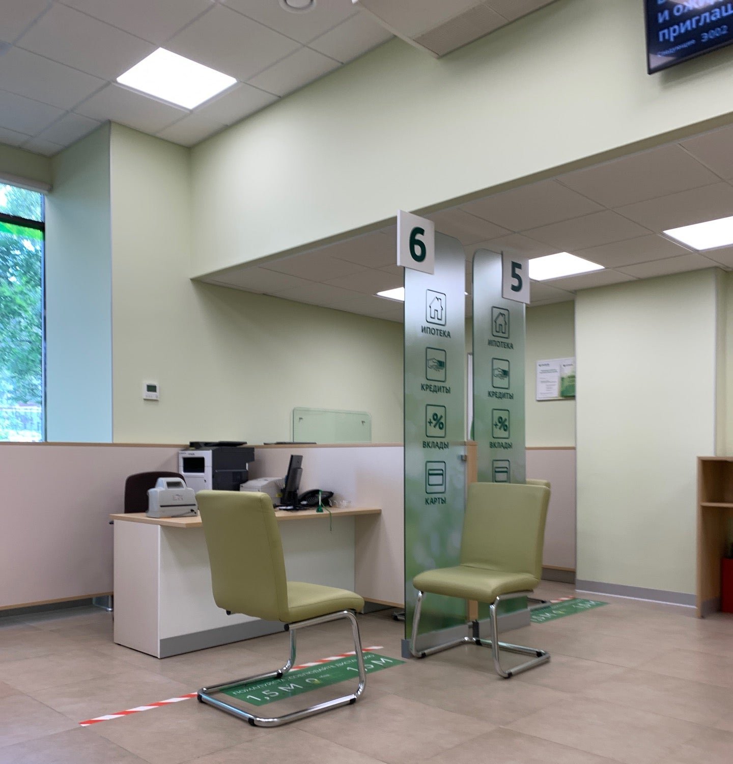 сбербанк. сбербанк казань. сбербанк на соколе. волоколамское шоссе сбербанк. рабочие дни сбербанка.