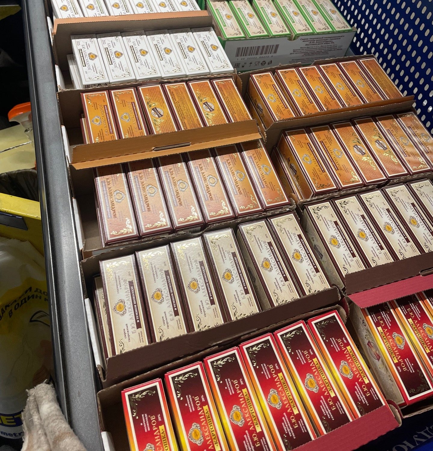 Metro, супермаркет на Рябиновой улице в Москве 🛍️ цены, отзывы, фото ...