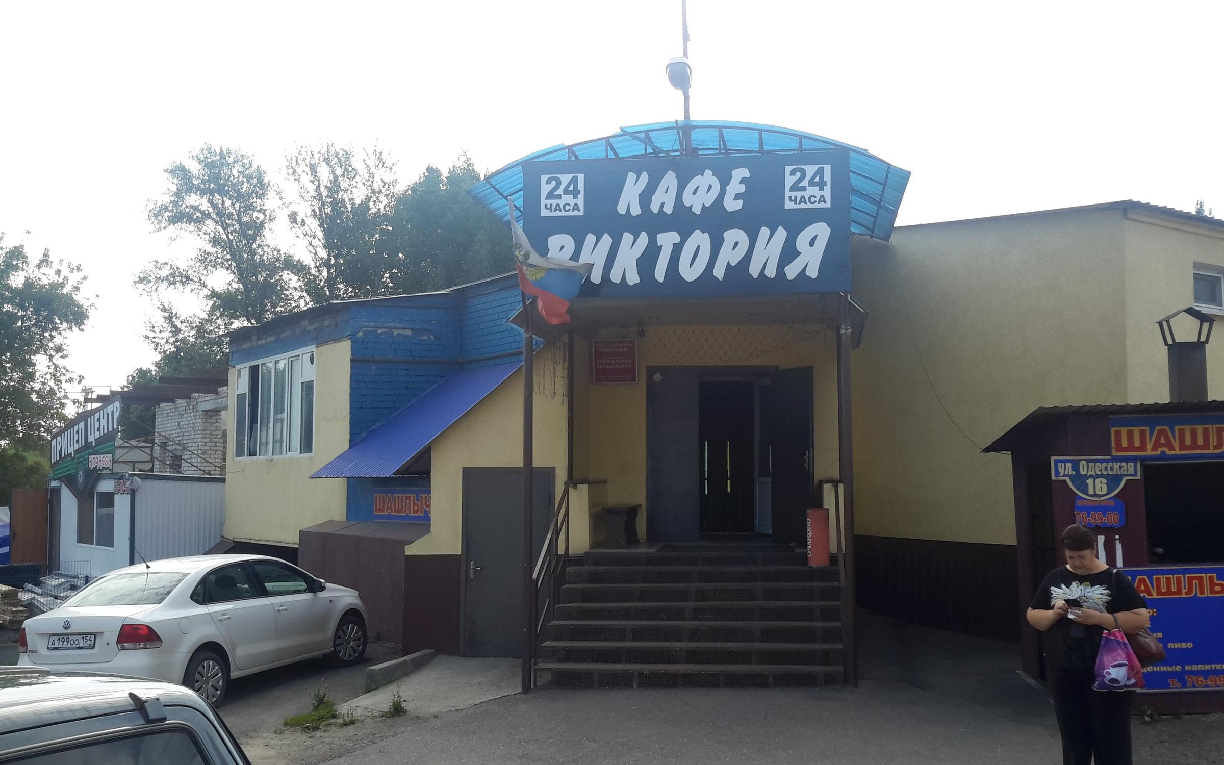 кафе виктория северо задонск официальный сайт