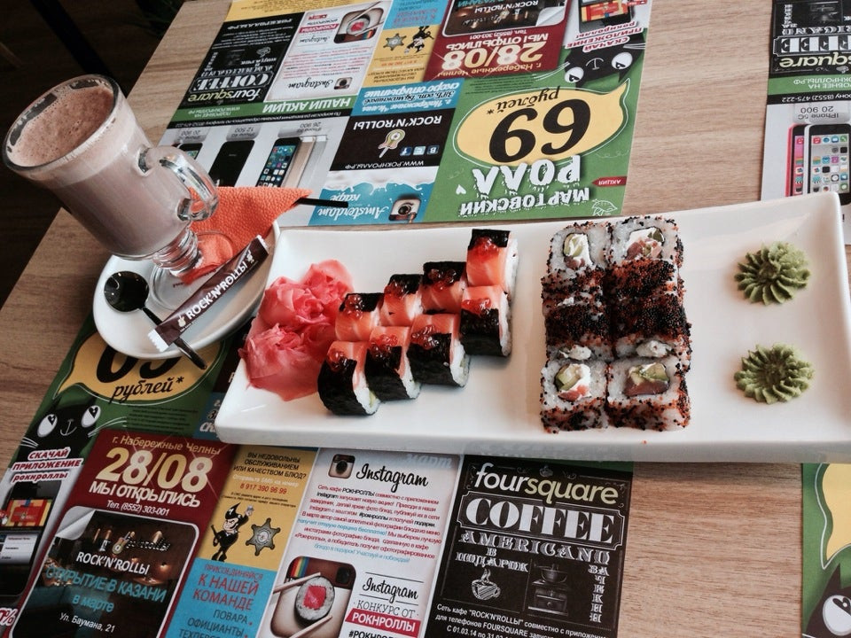 Рокнроллы меню. Шатлык рокнроллы нижнекамск. Рокнроллы когда открылись. Рокнроллы казань чистопольская. Рокнроллы азия набережные челны.