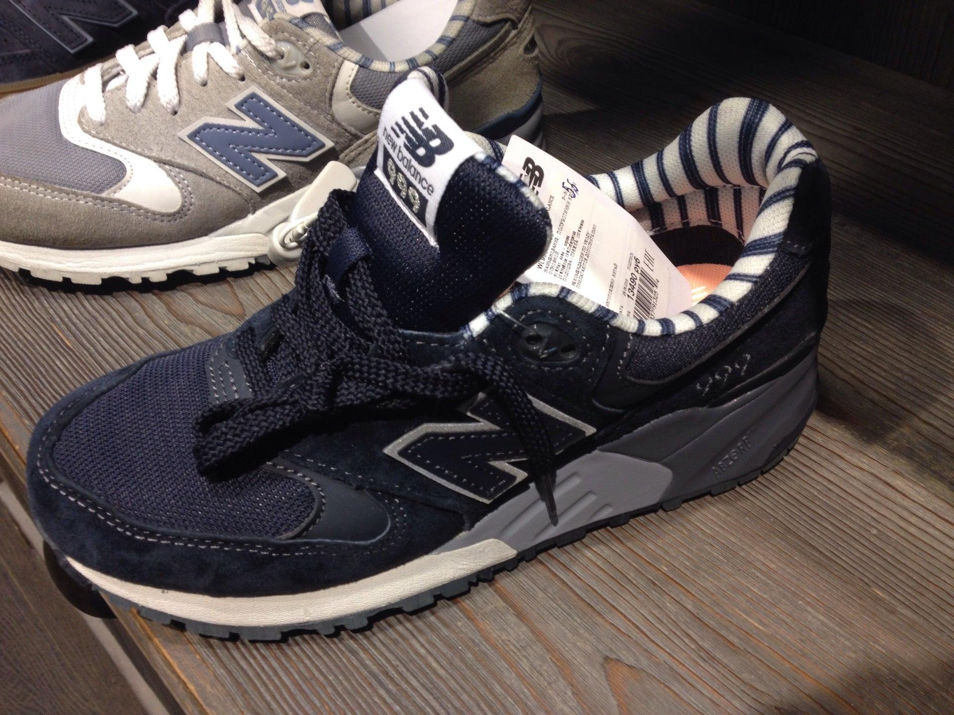 Trendzone new balance
