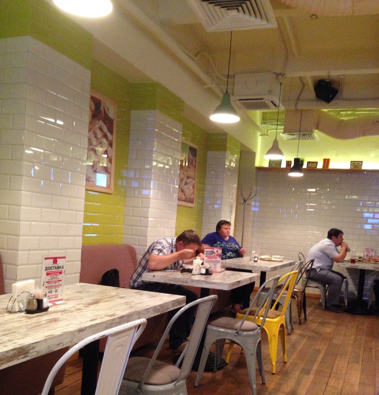 Ресторан тесто