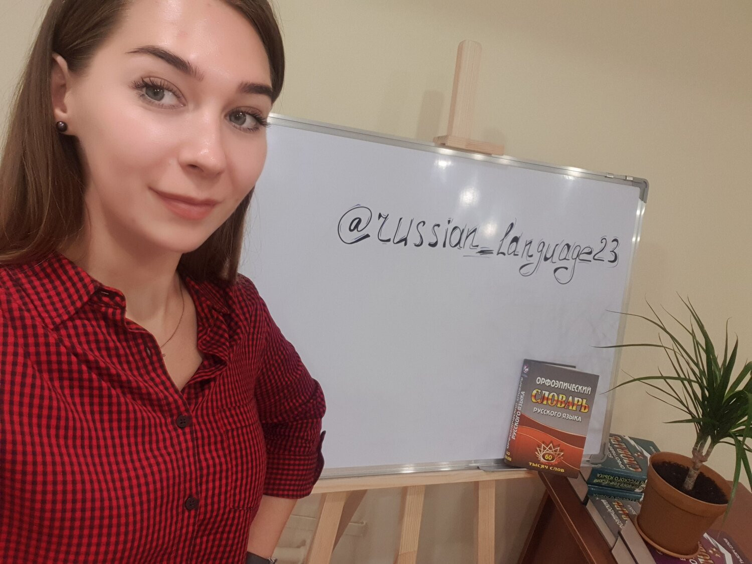 Виктория антимирова (ермакова) краснодар. Тамара андреевна город азнакаево. Антимирова виктория валерьевна. Репетитор по русскому языку краснодар. Преподаватель по русскому.