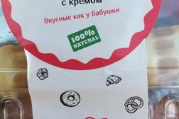 Коржик