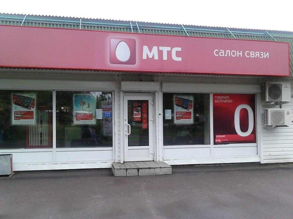 мфц минусинск сотрудники. оператор минусинск. минусинский дом ветеранов. мфц минусинск. акция безопасная горка.