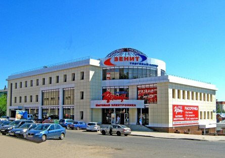 Тц зенит чита. Тц зенит свободы 128 киров. Зенит киров. Магазин зенит киров. Зенит киров тц магазины одежды.