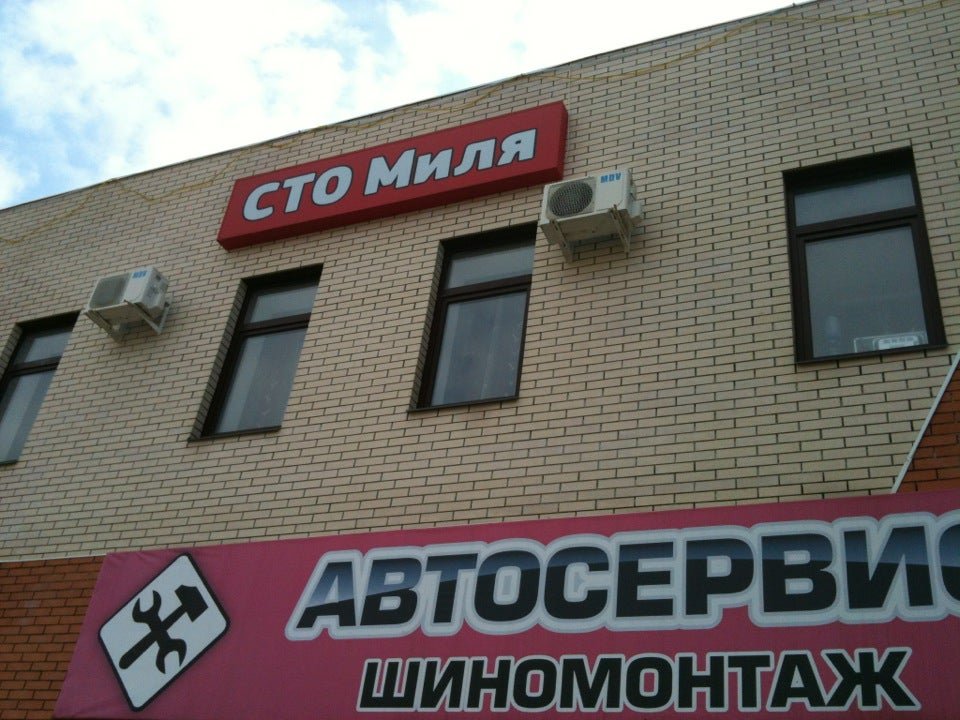 гостиница миля строитель белгородская. магазин великий двор в строителе. великий двор г строитель. магазин великий двор в строителе белгородской области. дорожная улица строитель.