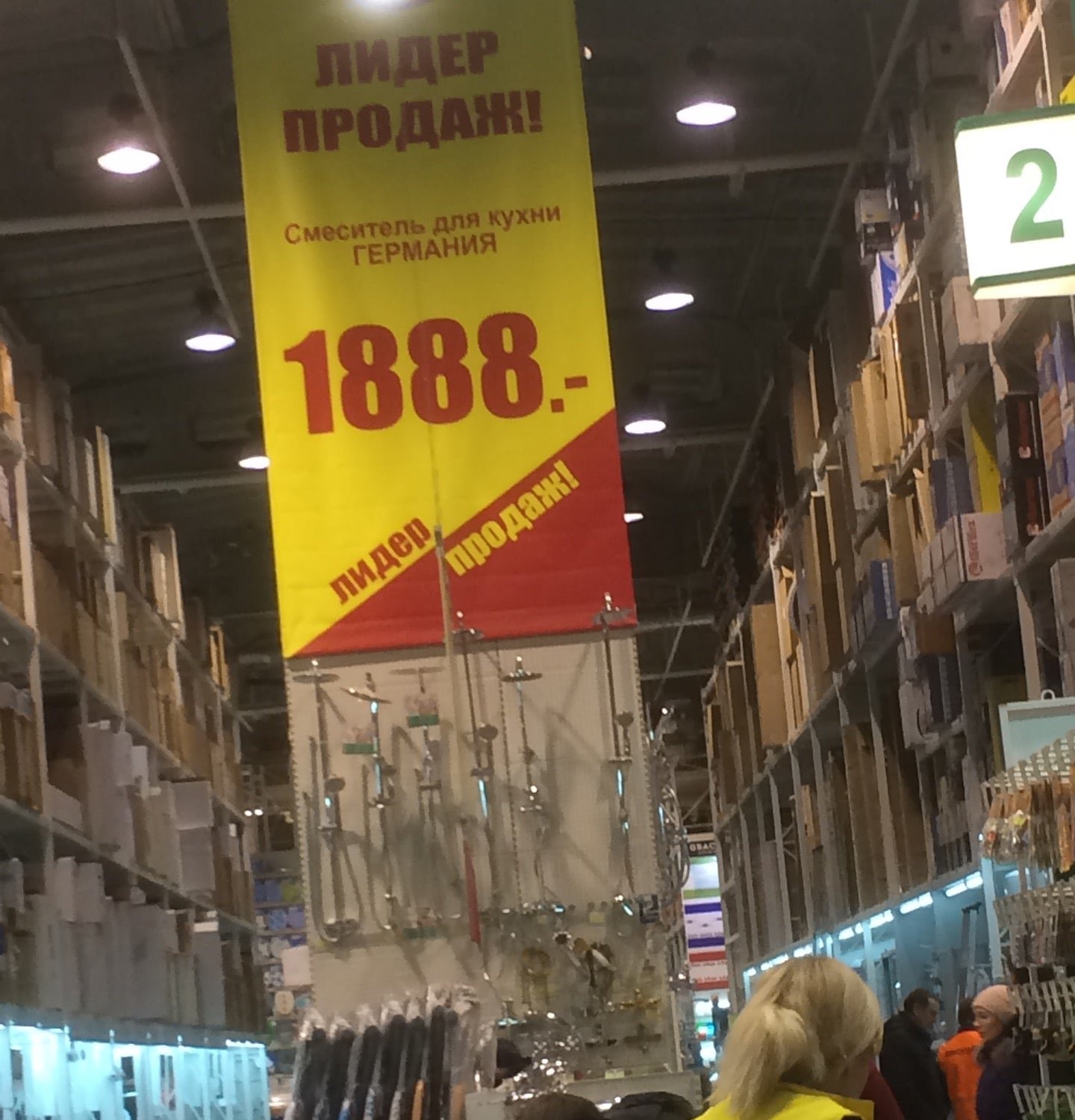 Богдана хмельницкого тц