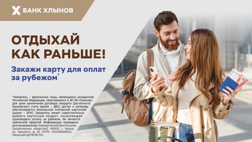 Преимущества работы с Россельхозбанком в Волжске Марий эл:
