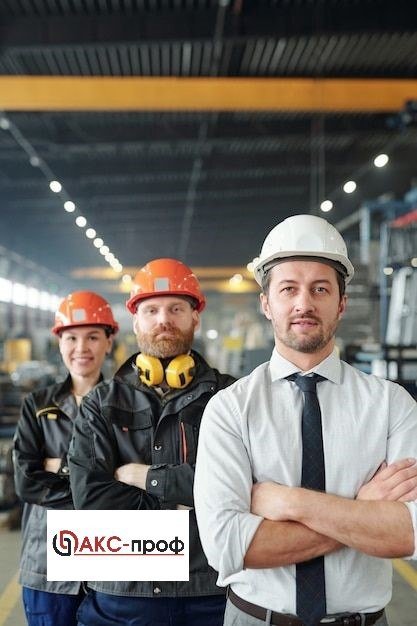 акс проф отзывы сотрудников