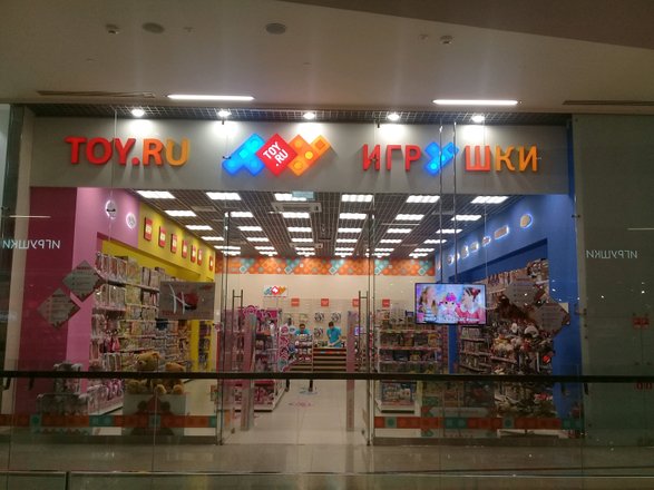 Магазин игрушек Toy Point на метро Славянский бульвар - отзывы, фото, цены,  телефон и адрес - Магазины - Москва - Zoon.ru