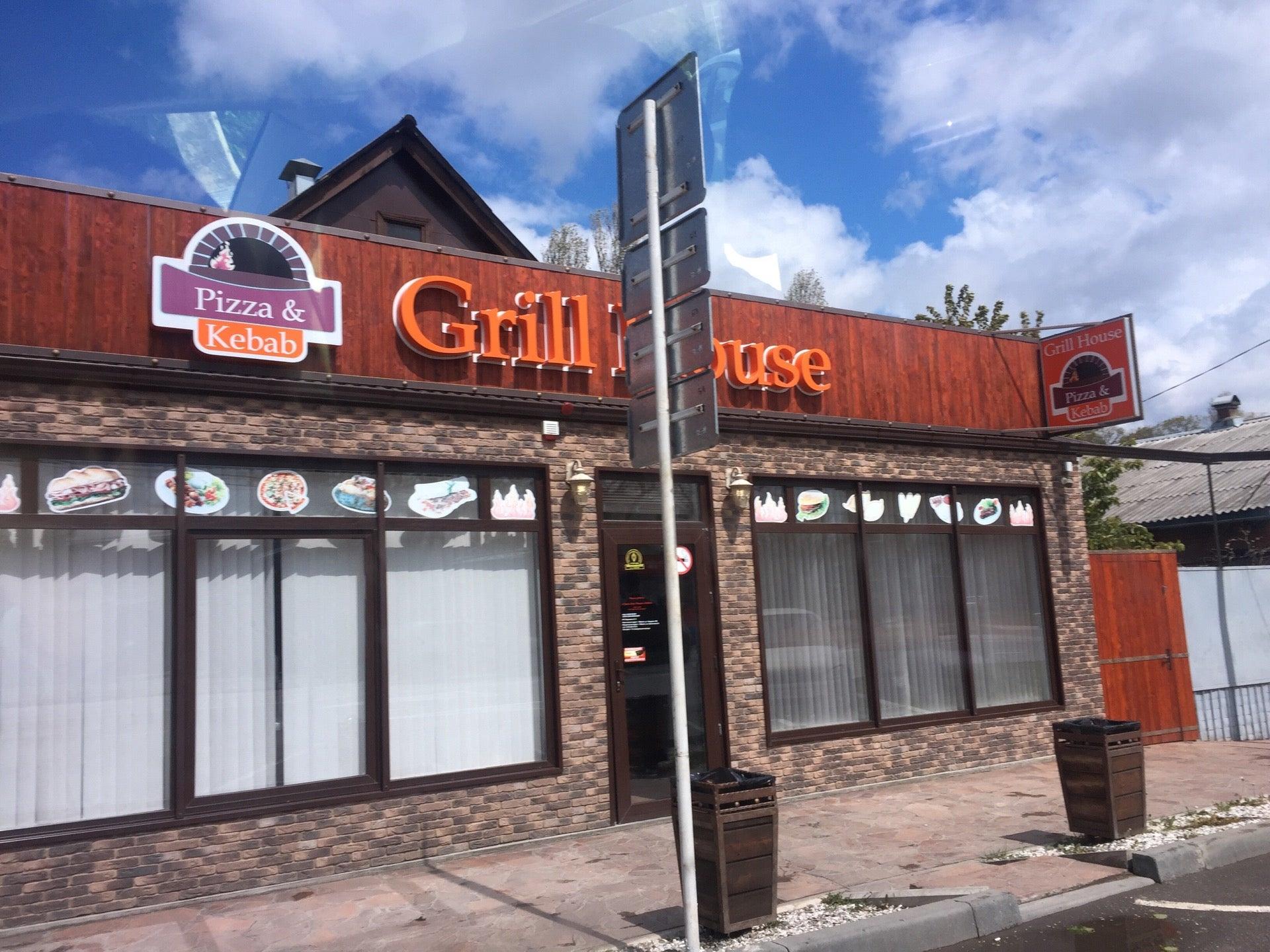 Grill house ул хакурате 182