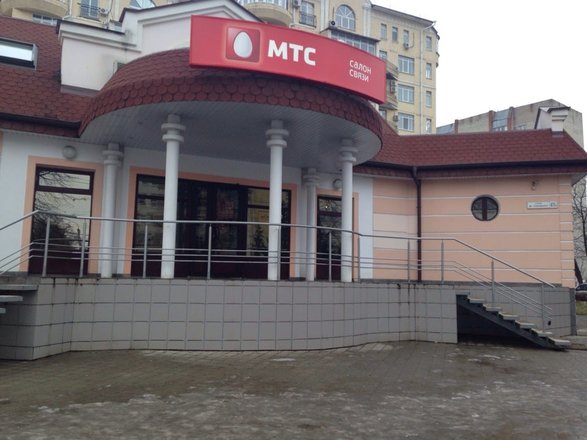 МТС, оператор связи на улице Максима Горького в Орле 📍 отзывы, фото, цены,  телефон и адрес - Zoon.ru