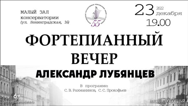 Петрозаводск консерватория карта - 96 фото
