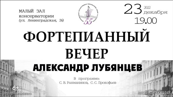 Петрозаводск консерватория карта