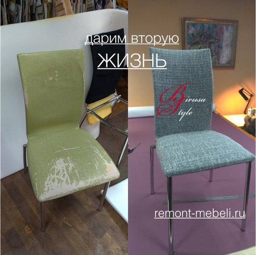 Торгово-сервисная компания Birusa style - отзывы, фото, цены, телефон и адрес - Магазины - Москва - Zoon.ru