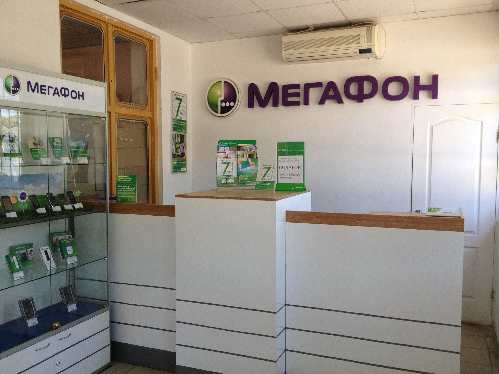 центры поддержки предпринимательства (цпп). плаза севастополь медцентр. центр поддержки предпринимательства краснодар. реабилитационный центр сказка краснодар. эксперт центр краснодар.