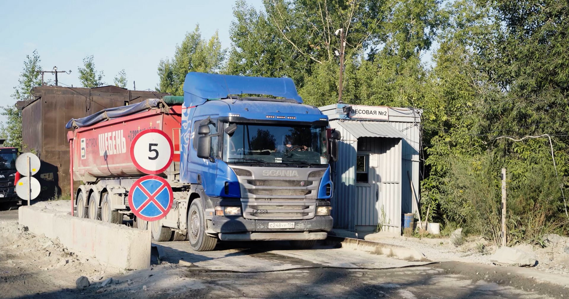 Благоустройство дворов в Новосибирске – Благоустройство дворовых  территорий: 138 строительных компаний, отзывы, фото – Zoon.ru – страница 4