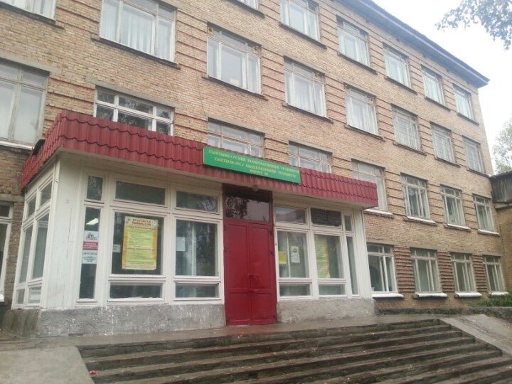 Колледжи сыктывкара. Сыктывкарский кооперативный техникум Сыктывкар. Старовского 51 техникум. Старовского 51 Сыктывкар колледж. Сыктывкар ул Старовского 51а.