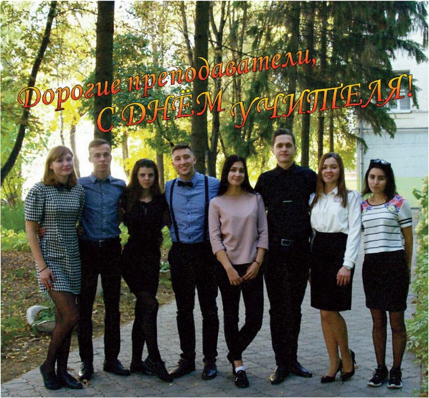 виэсу воронеж официальный сайт. колледж воронежский институт экономики и социального управления. институт экономики и социального управления воронеж. колледж воронежский институт экономики и социального управления. воронежский институт социального управления.