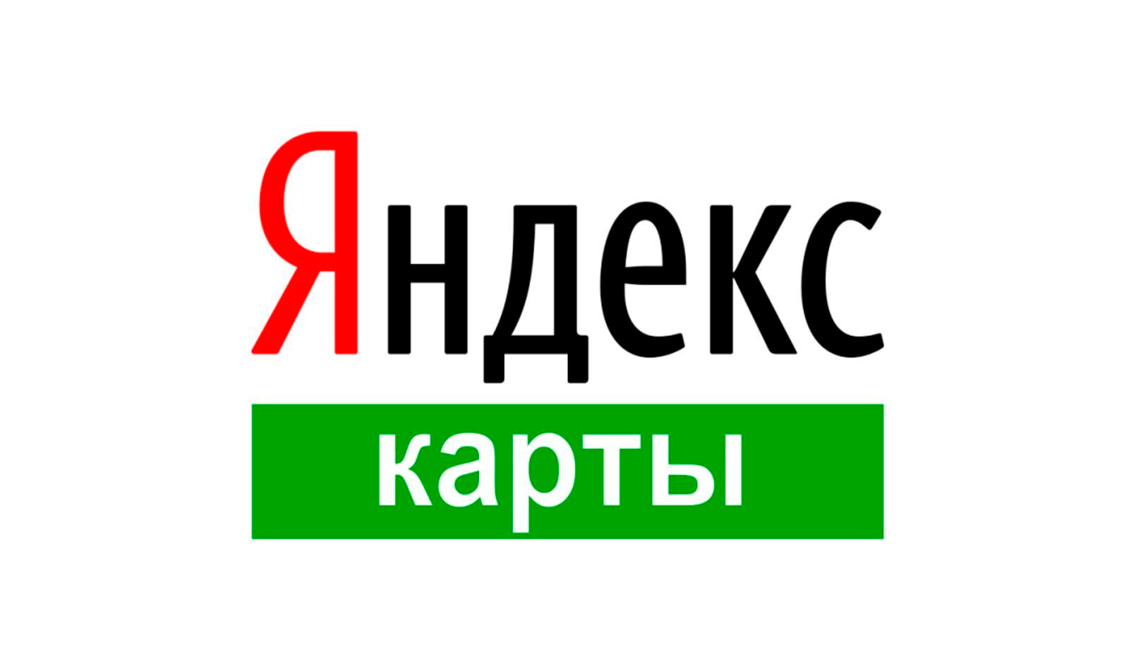 логотип яндекса картинки