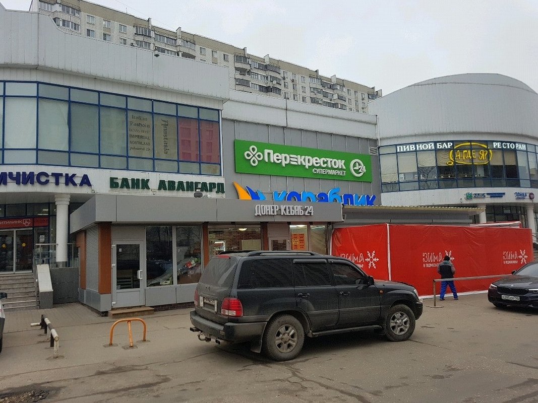 Можайское шоссе 159 одинцово. Куровское магазин кораблик. Кораблик Можайск. Кораблик Ногинск. Кораблик на Чертановской