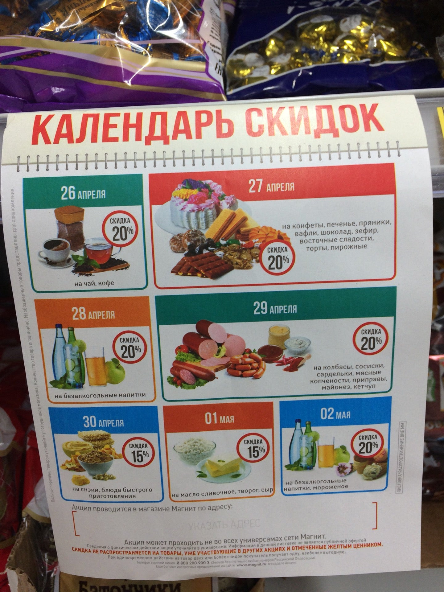 Магазины продуктов на Карамышевской набережной рядом со мной – Продуктовые  магазины: 8 магазинов на карте города, 221 отзыв, фото – Москва – Zoon.ru