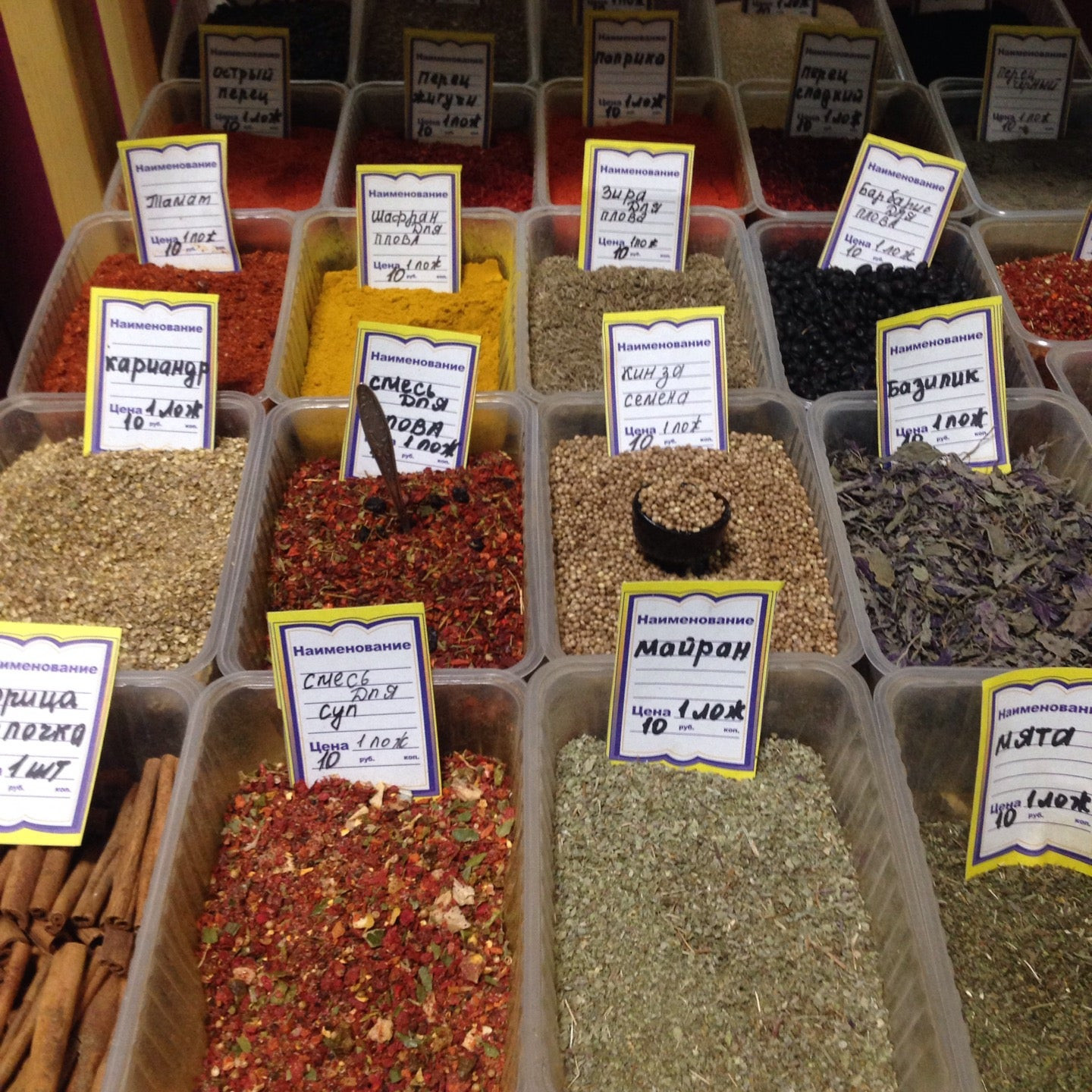 рынок чита режим работы. центральный рынок ялта. рынок чита режим работы. китайский рынок чита. оптовый рынок одежды.