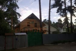 Слав Лес