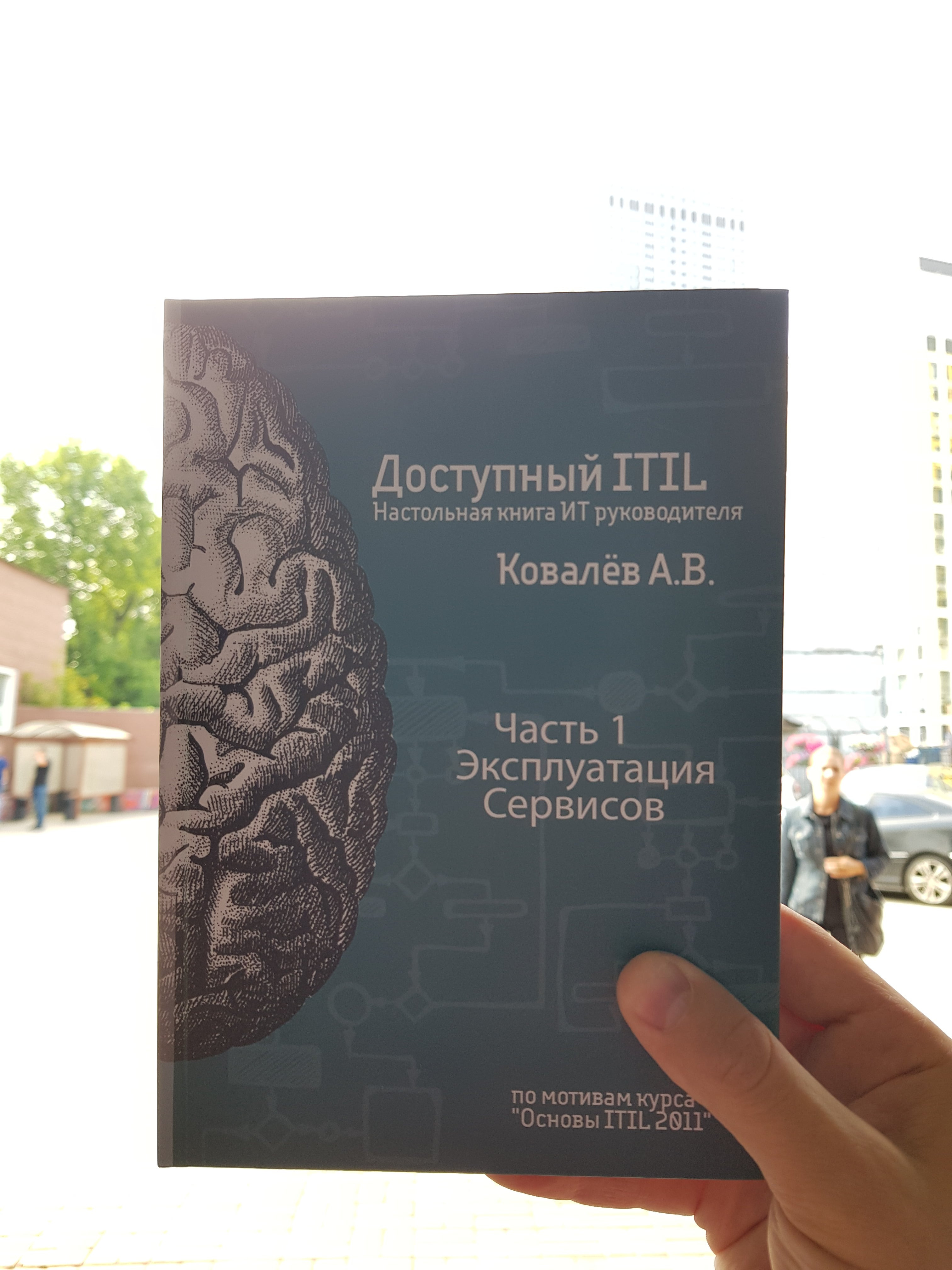 Компании по информационной безопасности в Бутырском районе: адреса и  телефоны – Информационная безопасность: 16 интернет-компаний, 8 отзывов,  фото – Москва – Zoon.ru