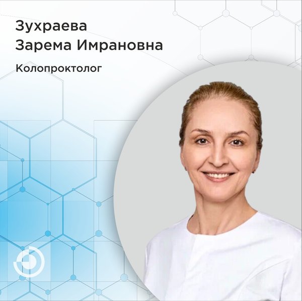 Врачи доказательной медицины спб. Северо-западный медцентр кингисепп. Северо западная доказательная медицина кингисепп. Центр доказательной медицины кингисепп. Северо-западный медицинский центр доказательной медицины г.