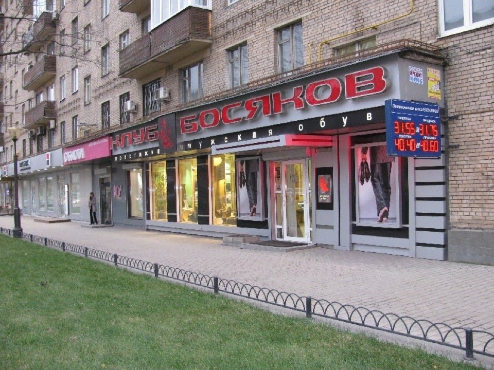 Магазин клуб