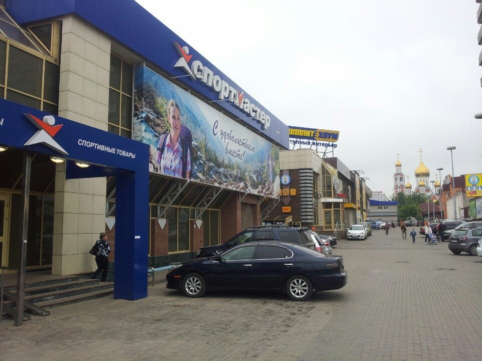 Краснодар привокзальная площадь 5 на карте автовокзал. Привокзальная пл д 5. Краснодар привокзальная площадь 5 краснодарский автовокзал. Uno шаурма одинцово. Привокзальная пл д 5.