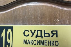 Октябрьский районный суд г. Краснодара