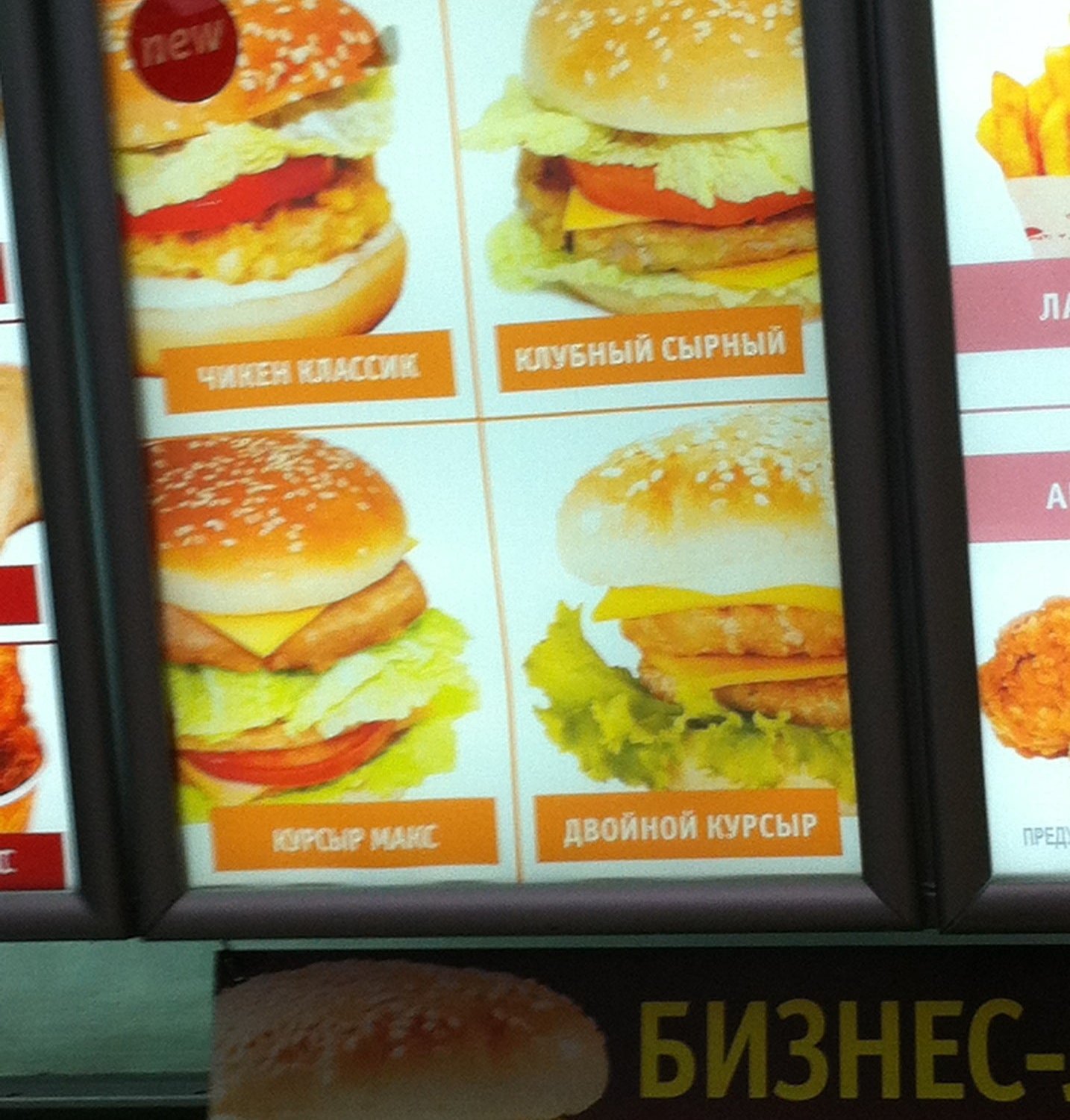 Макмастер ул 8 марта 32 фото