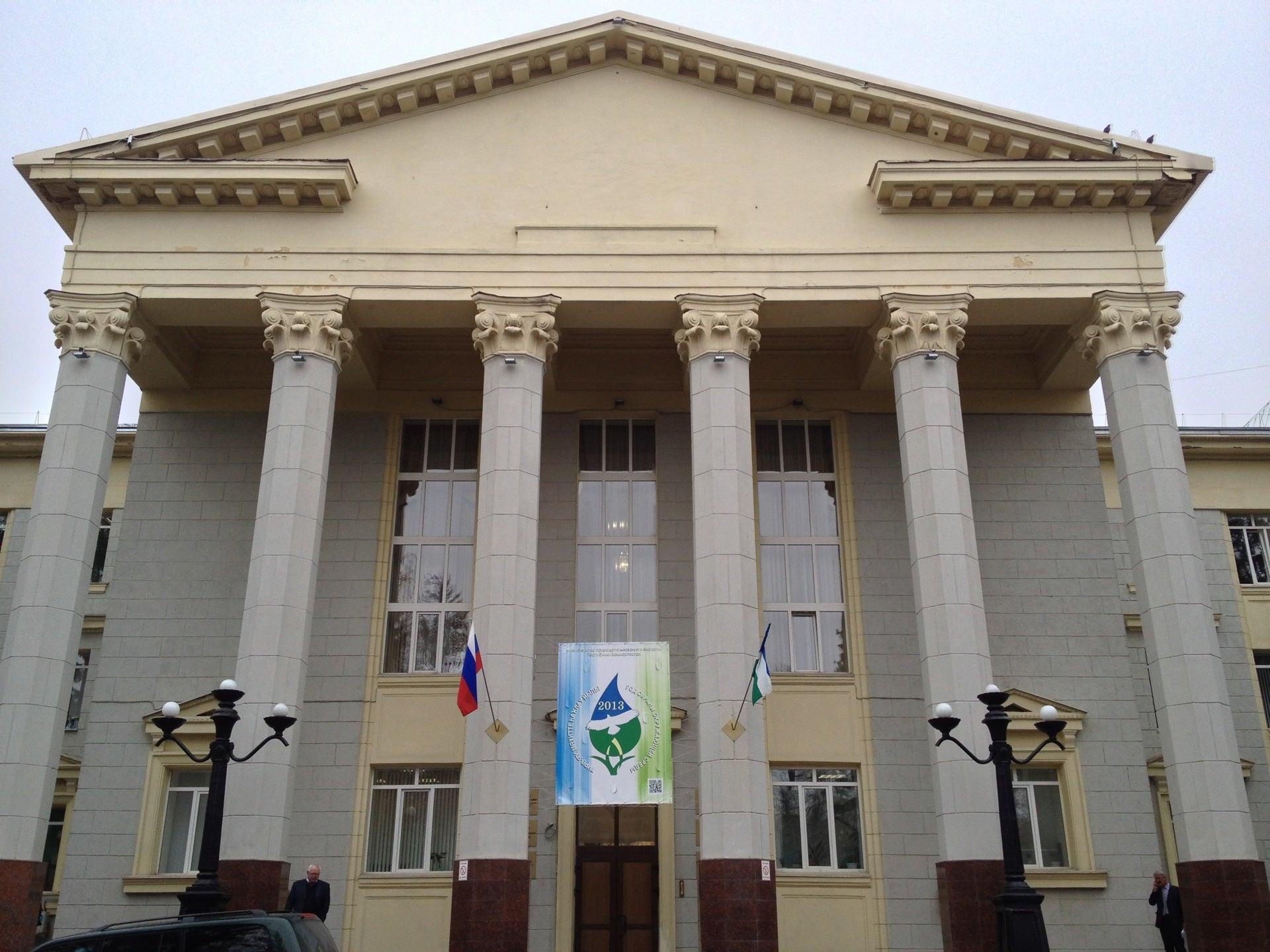 здание министерства здравоохранения уфа. здание правительства башкирии. тукаева 23. минсельхоз республики башкортостан. тукаева 46 уфа дом правительства.