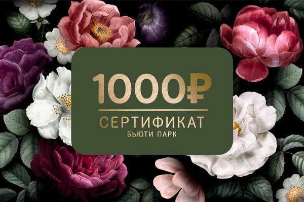 Бьюти парк софия сиреневый бул 31 фото Новости и сообщения из официальной группы Вконтакте Ресторана Vanana Lounge - Ре