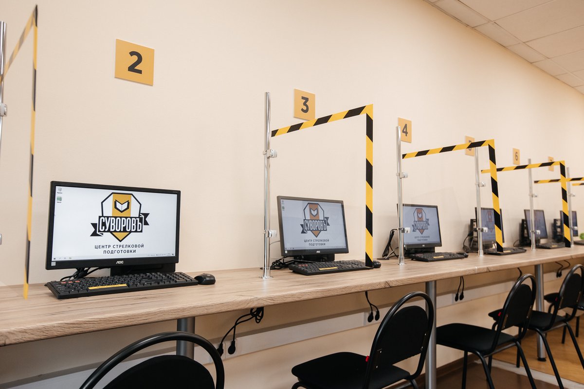 Спортивно стрелковый центр